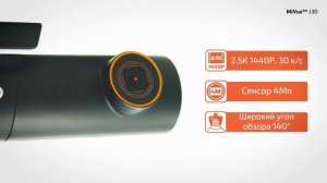 Видеорегистратор Mio MiVue j30