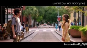 *В метре друг от друга * Концовка фильма