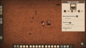 САМАЯ ЛУЧШАЯ ЕДА В DON'T STARVE TOGETHER !!!
