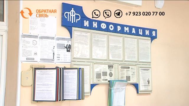 Почему 80-летним инвалидам не назначают надбавку к пенсии?