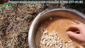 замена тена и очистка бака в водонагревателе OSO