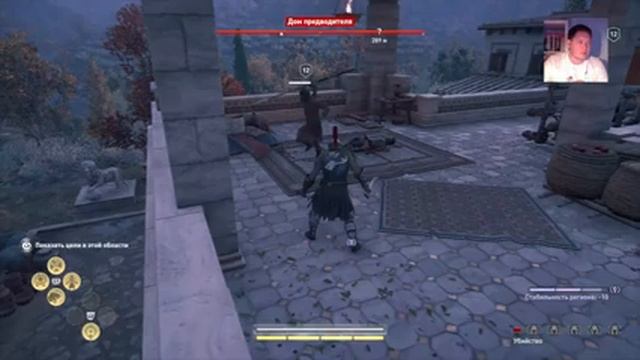 Покерение Греции в Assassin's Creed Odyssey.Идем к Ораклу и ищем маму.Часть 5 .Livestream .PS4Pro смотреть онлайн