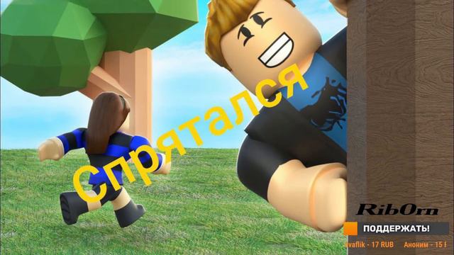 #Roblox! Стрим Каждый день! Ежедневный РОЗЫГРЫШ Robux! Залетай! №81! #rib0rn смотреть онлайн