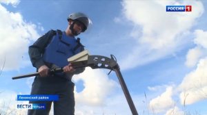 Авиационную бомбу нашли в Ленинском районе Крыма