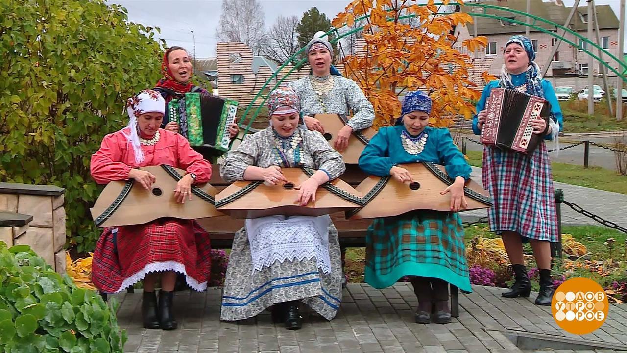 Как звучит Россия. Доброе утро. Суббота. Фрагмент выпуска от 04.11.2023