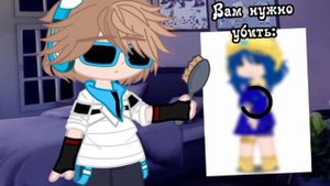 Ваша цель: | Лолошка, Вививилка(Не_Лололошка) | [Лофд]