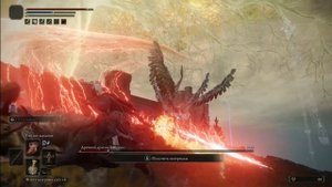 Elden ring: Заклинание Глефа Лансеакса