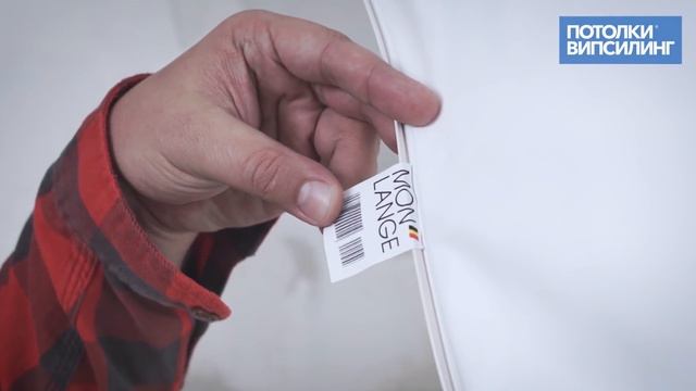 потолки Випсилинг без посредников смотреть онлайн