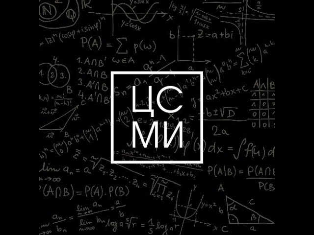 Азы тригонометрии смотреть онлайн