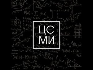 Азы тригонометрии