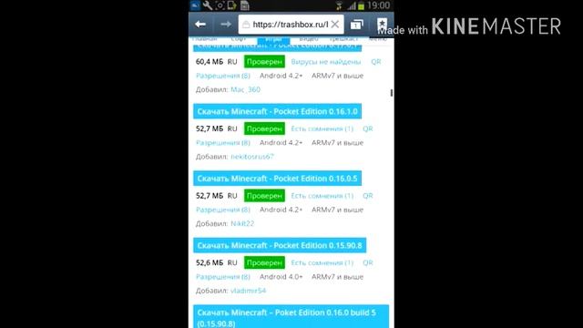 Как скачать Minecraft на андроид?? смотреть онлайн