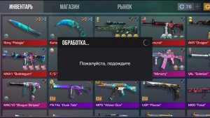 самый красивый паттерн на Sting Pelagia
