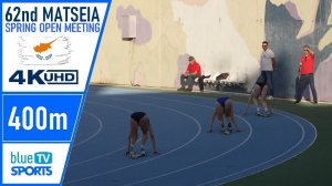 Women's 400m • 62nd Matseia Meeting