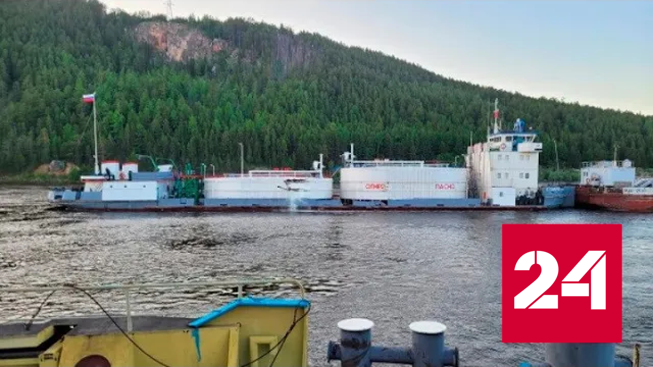 В районе столкновения танкеров на реке Лена введен режим ЧС - Россия 24