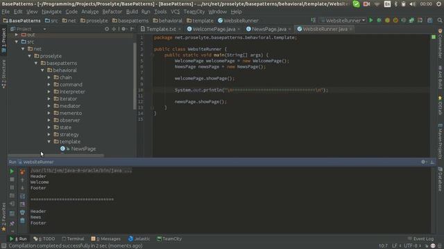 Java. Шаблон проектирование - Template Method (Шаблонный-метод)