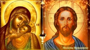 Просите помощи и защиты в эти трудные времена. Сильная молитва о спасении от беды, болезни и смерти