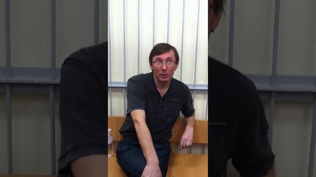 (УП) Юрий Луценко о Юрие Иванющенко
