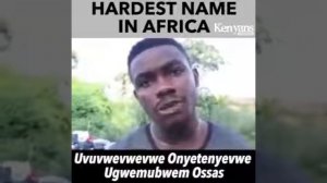 Самое сложное африканское имя