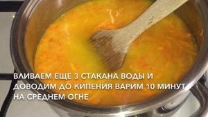 Быстрый МОРКОВНЫЙ суп на ужин✅ Очень ВКУСНЫЙ и Очень ПОЛЕЗНЫЙ?Суп без мяса ✅ Carrot soup