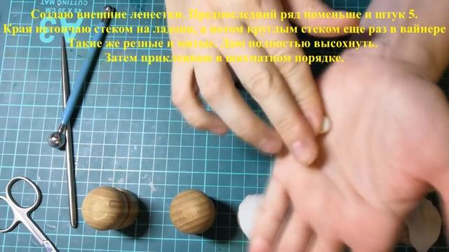 Пион из холодного фарфора.mp4