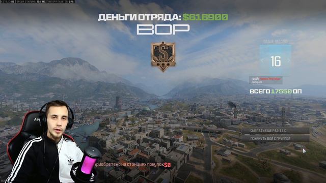 Это печально ► Call Of Duty Warzone 3