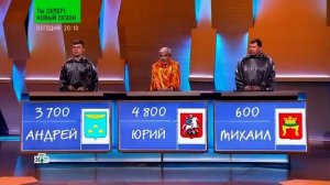 Своя игра. Супранович - Хашимов - Дронь (04.09.2022)