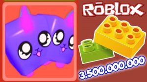 ОТКРЫЛ НОВОГО ЛЕГЕНДАРНОГО ПИТОМЦА Toy Land ОБНОВЛЕНИЕ - Симулятор Жвачки РОБЛОКС детские летсплеи