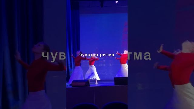 Студия танца "Время"