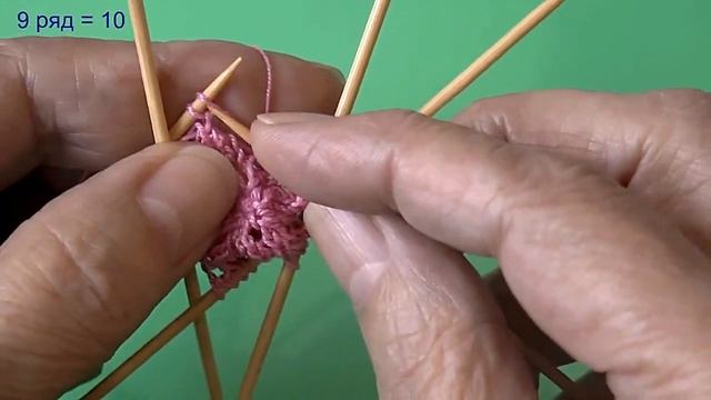Круглая салфетка спицами. Часть 1.