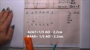 РУКАВ К ВЫКРОЙКЕ ПО 10 МЕРКАМ.