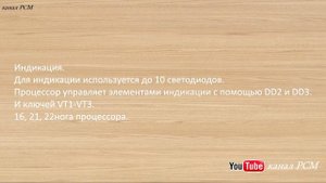 Обзор модуля GORENJE, ZANUSSI, VESTEL, VICO, WIRLPOOL для стиральных машин.