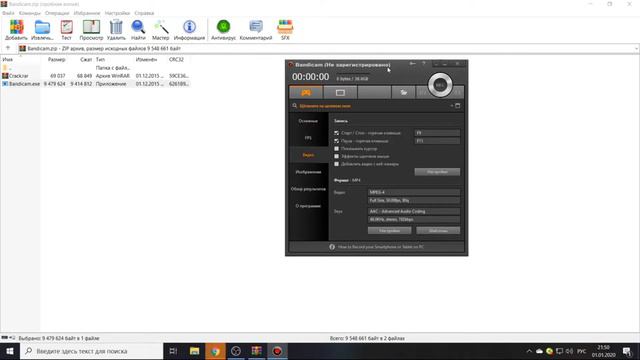 Как И Где Скачать Bandicam? 100% Работает! смотреть онлайн