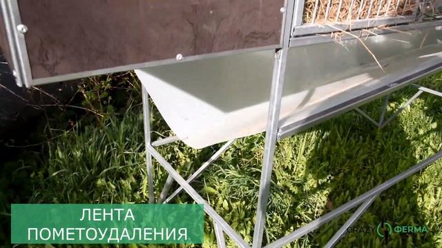 Уличный домик для кроликов "Фаворит" от CrazyFerma. Крольчатник с маточником.