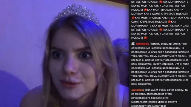 ЗАРЕЙДИЛ И ЗАБАНИЛ НЕ ПОПУЛЯРНЫХ ТВИЧ СТРИМЕРОВ ?