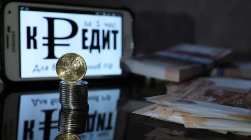 Самозапрет на кредит: Центробанк готовит закон для защиты от мошенников