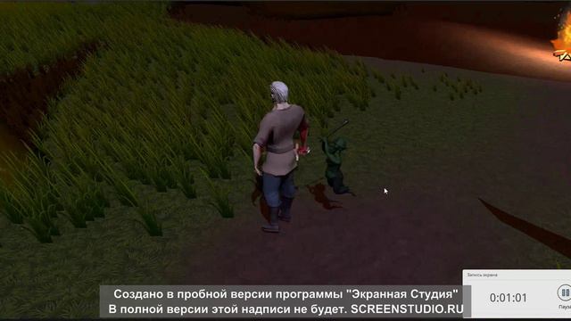 МОЯ РПГ