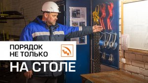 Пять шагов к эффективности