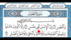 ХОЧЕШЬ ПРАВИЛЬНО ЧИТАТЬ КОРАН. ПОСМОТРИ ВИДЕО УРОКИ О ПРАВИЛАХ ТАДЖВИДА.