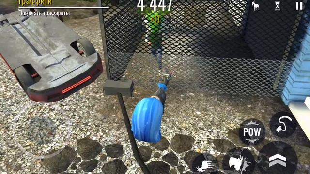 играю в козла смотреть онлайн