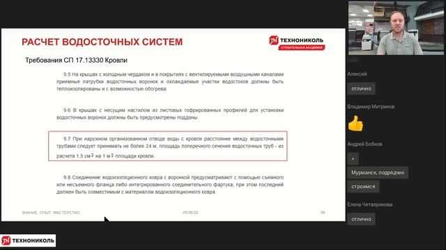 Водосточные системы для загородных домов Особенности применения и монтажа смотреть онлайн