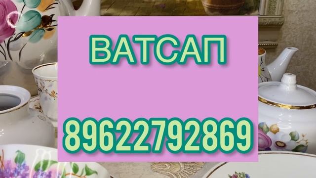 ЦВЕТОЧНЫЙ ФАРФОР С ЦЕНАМИ ?? ВЕСЕНЯЯ ПОЛЯНА ВИНТАЖА ????