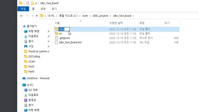 2022 12 18, JDBC 텍스트 보드 만들기, 2강, GITHUB 리포지터리 생성 후, 첫 커밋내용 푸시 смотреть онлайн