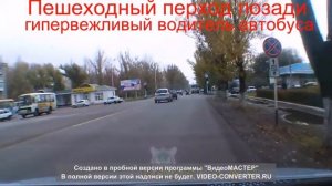 г. Балашов Саратовская область 2