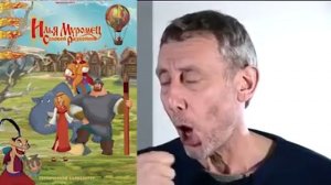 Майкл Розен оценивает Богатырей (Michael Rosen describes Warriors franchise)