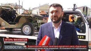 Багги для СВО. Новости. 31/05/2023. GuberniaTV