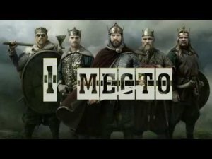 Total War Saga: Thrones of Britannia - Топ модов формаций