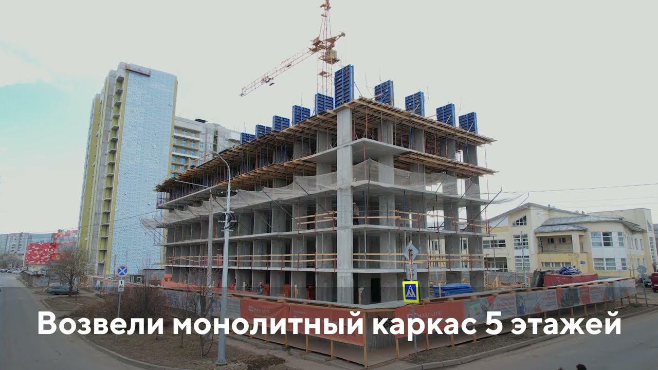 Апрель 2023, Maxi Life на Медуницинской, Вологда