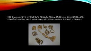 Основы Гальваники - вводная часть