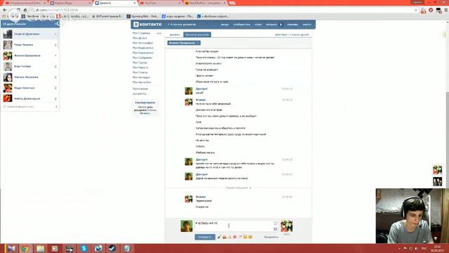 Розыгрыш вещей Dota 2 От Karman H2O смотреть онлайн