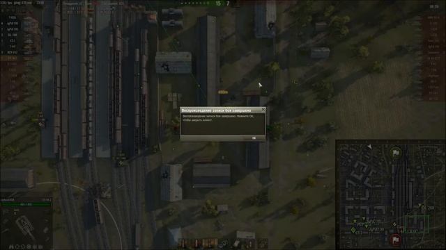 СУ-14-2. 1 степень. О новой арте смотреть онлайн